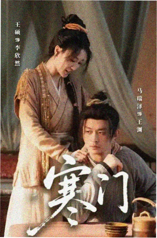月光下的誓言